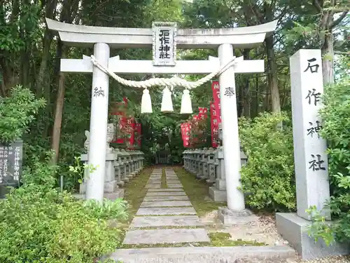 石作神社の鳥居