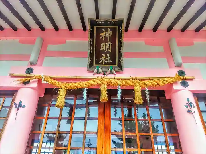 神明社(草部神明社)の本殿・本堂