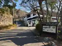 惠心院(京都府)