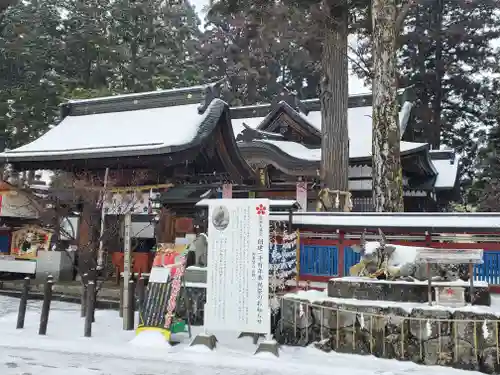 飛驒天満宮のその他建物