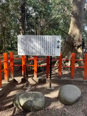 息栖神社(茨城県)