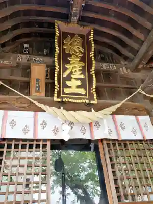 阿邪訶根神社の本殿・本堂