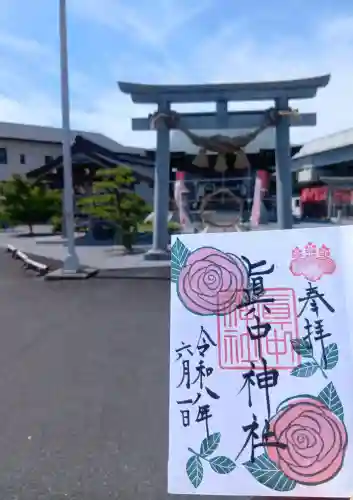 眞中神社(岐阜県)