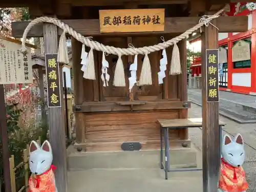 川越八幡宮境内　民部稲荷神社の{uncategorized: "未分類", other: "その他", undefined: "問題あり", building: "その他建物", grave: "お墓", sacred_gate: "鳥居", guardian: "狛犬", statue: "像", buddha: "仏像", history: "歴史", nature: "自然", garden: "庭園", animal: "動物", pagoda: "塔", temizu: "手水舎", mountain_gate: "山門・神門", sanctuary: "本殿・本堂", subordinate: "末社・摂社", art: "芸術", scenery: "景色", jizo: "地蔵", ema: "絵馬", goshuin: "御朱印", omikuji: "おみくじ", items: "授与品その他", amulet: "お守り", goshuincho: "御朱印帳", eats: "食事", festival: "お祭り", votive_dance: "神楽", shichigosan: "七五三参", wedding: "結婚式", experience: "体験その他", initially: "初詣", around: "周辺", anti_infection: "感染症対策"}