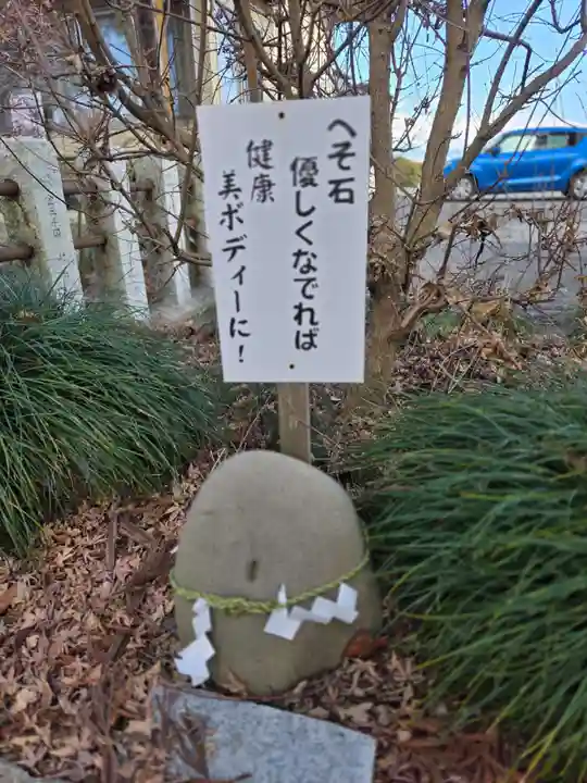 鹿島八幡神社(茨城県)