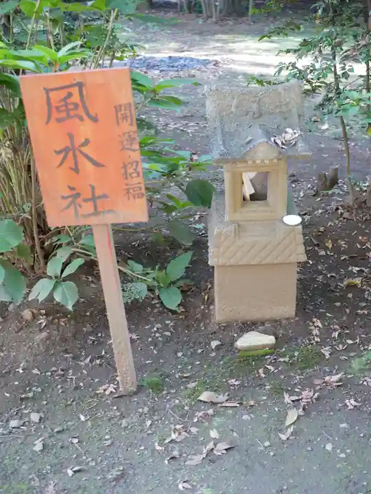 結城諏訪神社の末社・摂社
