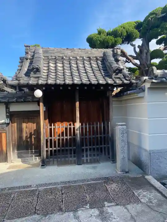 空圓寺(大阪府)