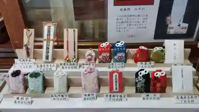 三吉神社(北海道)