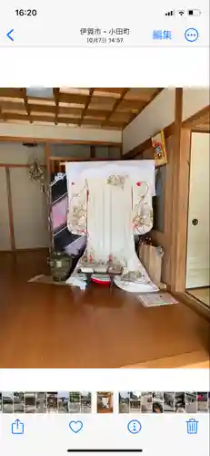 平井神社(三重県)