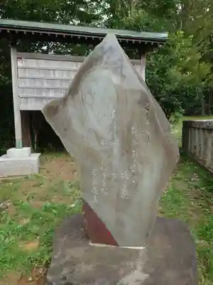 天満宮(東京都)