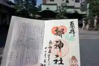 元祇園梛神社・隼神社(京都府)