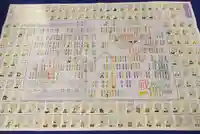 津観音(三重県)