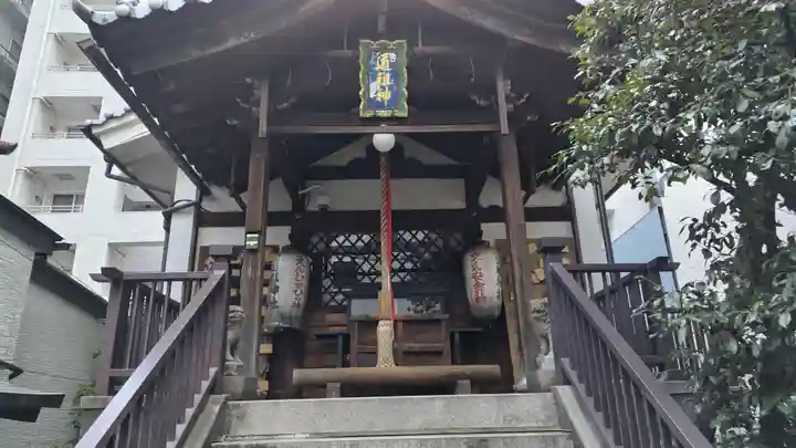 道祖神社(京都府)