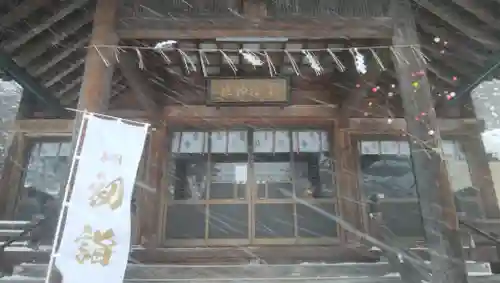 栗沢神社の本殿