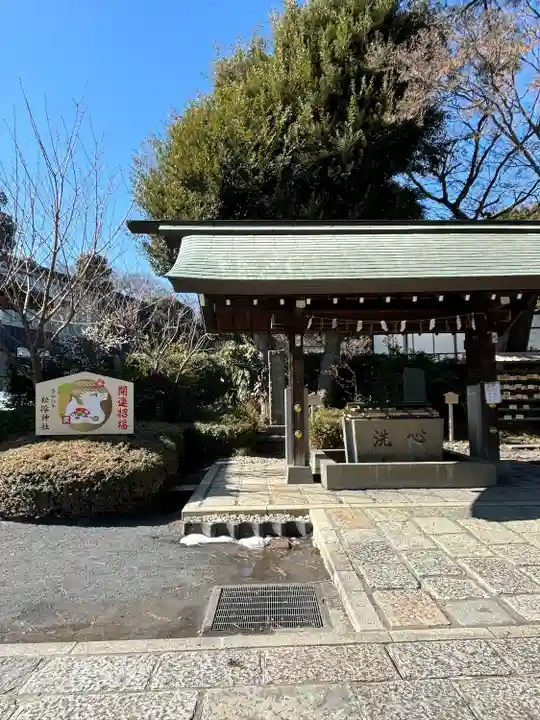 松陰神社(東京都)