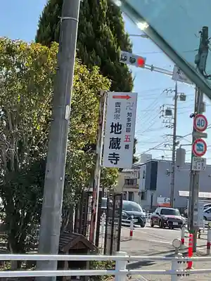 長草天神社の周辺