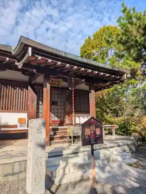 寳幢院(東京都)