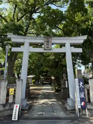八幡橋八幡神社(神奈川県)