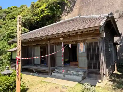観音堂（大畑）(神奈川県)