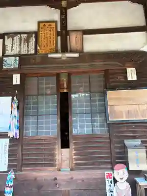 密厳寺の{uncategorized: "未分類", other: "その他", undefined: "問題あり", building: "その他建物", grave: "お墓", sacred_gate: "鳥居", guardian: "狛犬", statue: "像", buddha: "仏像", history: "歴史", nature: "自然", garden: "庭園", animal: "動物", pagoda: "塔", temizu: "手水舎", mountain_gate: "山門・神門", sanctuary: "本殿・本堂", subordinate: "末社・摂社", art: "芸術", scenery: "景色", jizo: "地蔵", ema: "絵馬", goshuin: "御朱印", omikuji: "おみくじ", items: "授与品その他", amulet: "お守り", goshuincho: "御朱印帳", eats: "食事", festival: "お祭り", votive_dance: "神楽", shichigosan: "七五三参", wedding: "結婚式", experience: "体験その他", initially: "初詣", around: "周辺", anti_infection: "感染症対策"}