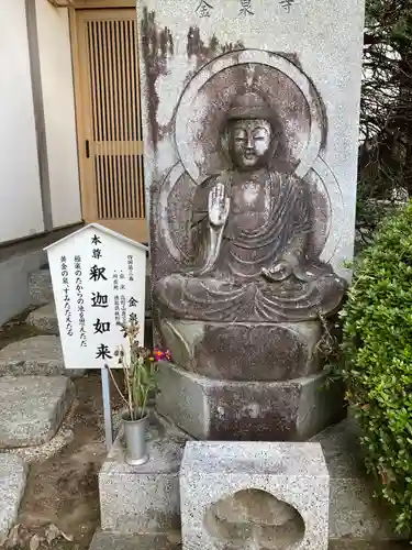 大聖寺（土浦大師不動尊）の仏像