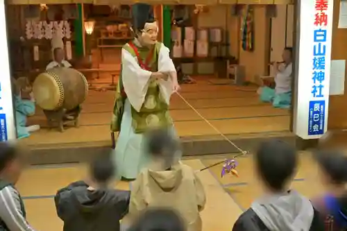 白山媛神社(新潟県)