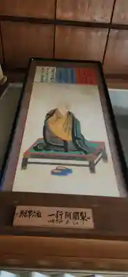 弘誓寺(宮城県)