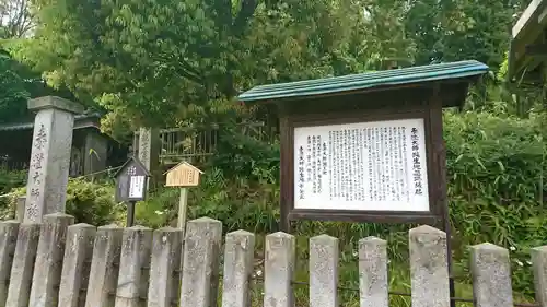 泰澄寺の歴史