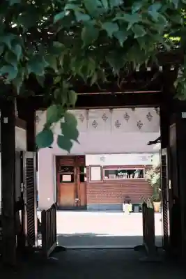 成就院(東京都)