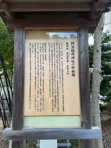 盛岡八幡宮(岩手県)