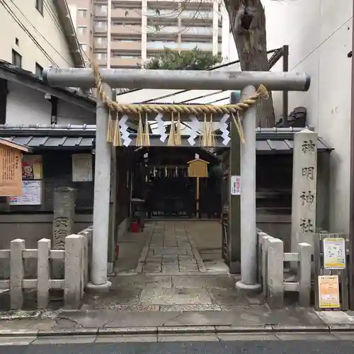 神明神社の鳥居