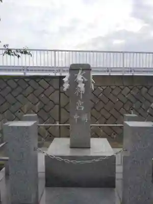 飯塚冨士神社(東京都)
