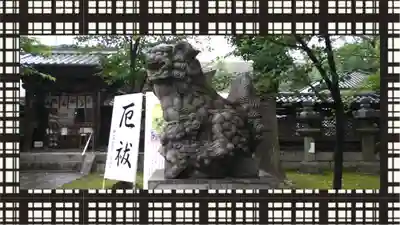 名古屋東照宮(愛知県)