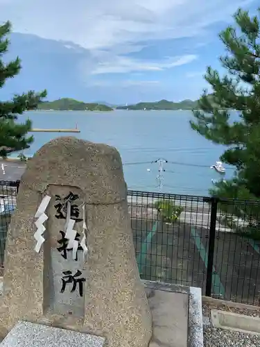 皇后八幡神社の景色