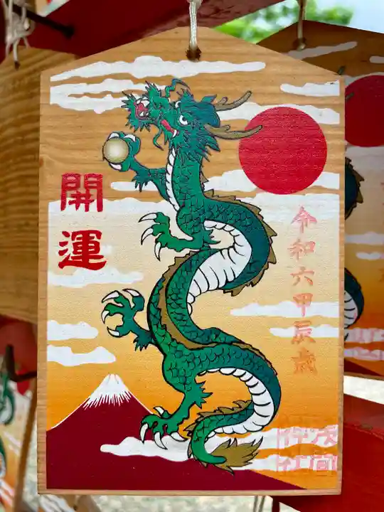 浅間神社(東京都)