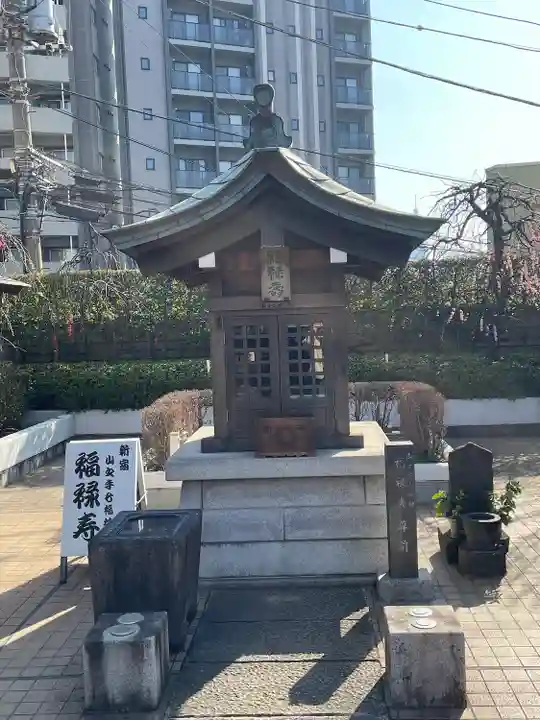 永福寺(東京都)