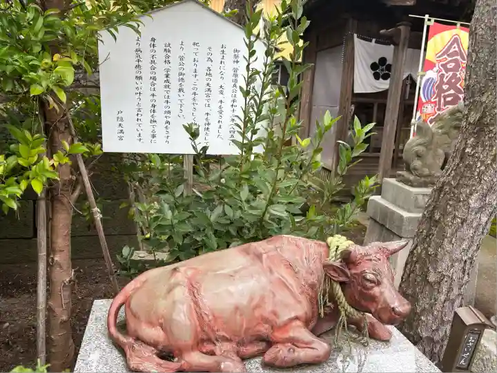 戸隠神社(新潟県)