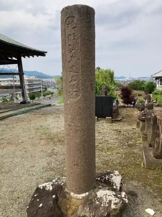 天徳寺(神奈川県)