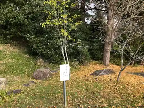 涌谷神社(宮城県)