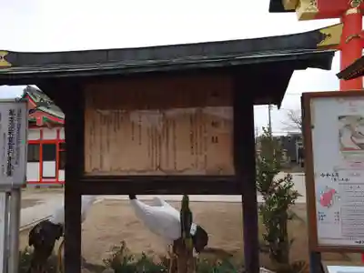 御嶽神社(埼玉県)