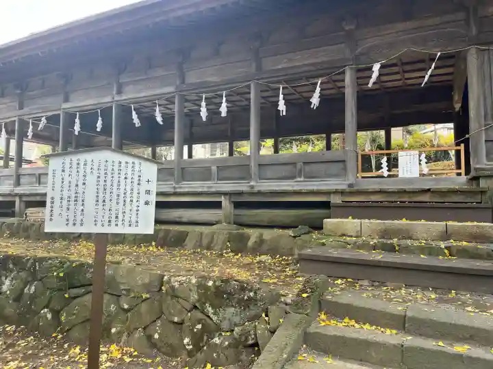 諏訪大社上社前宮(長野県)