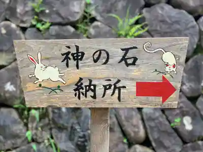 都農神社のその他建物