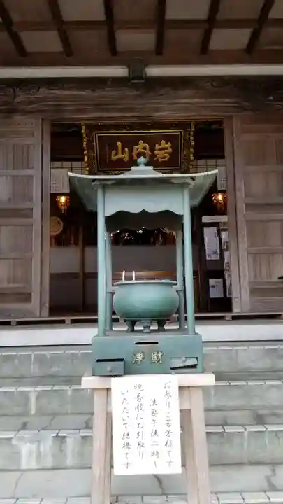 帰厚院のその他建物