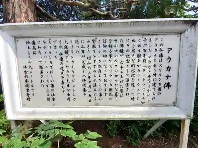 清林寺(栃木県)