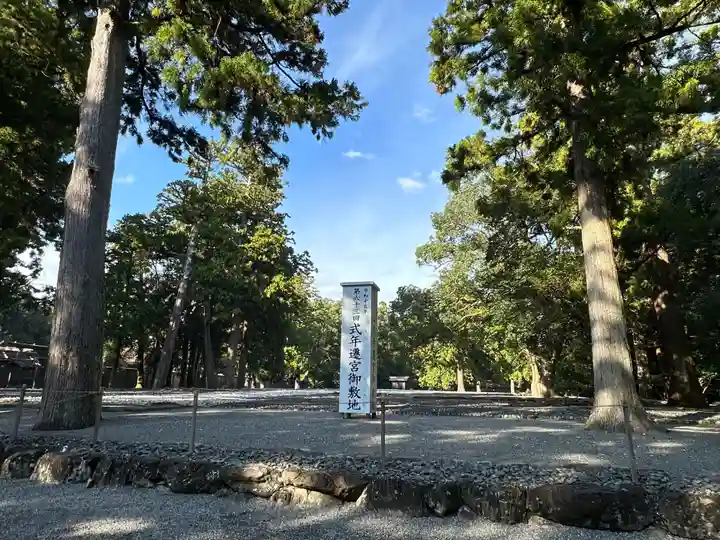 伊勢神宮外宮(豊受大神宮)(三重県)
