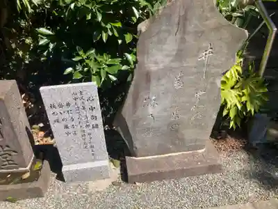 清源院(神奈川県)