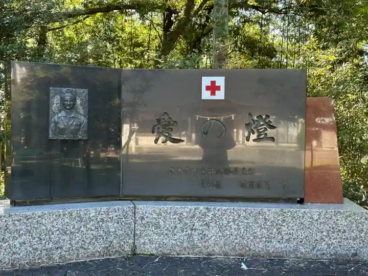 山梨縣護國神社のその他建物