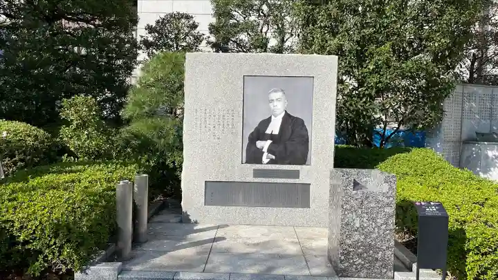 靖國神社のその他建物