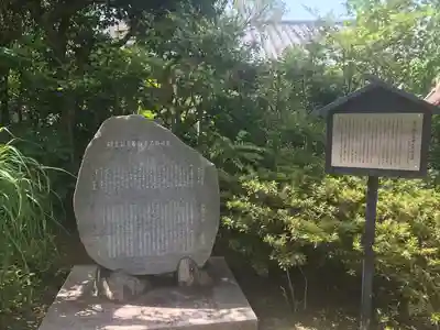 東慶寺のその他建物