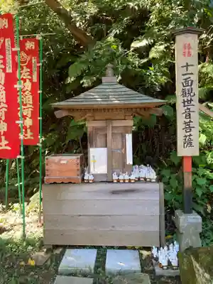 佐助稲荷神社のその他建物